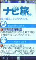 infomapjapan.com
